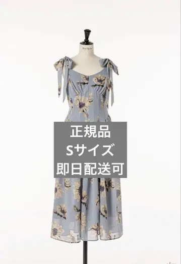 Herlipto SunflowerPrinted Midi Dress sky