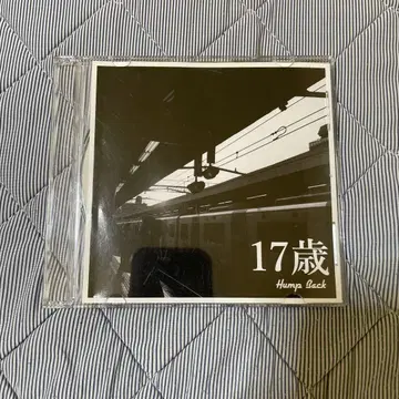 Hump Back 17세