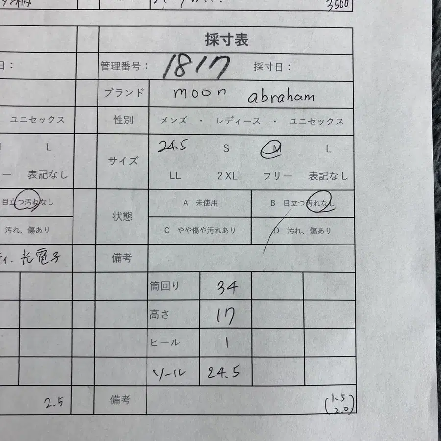 11번째 상품 이미지