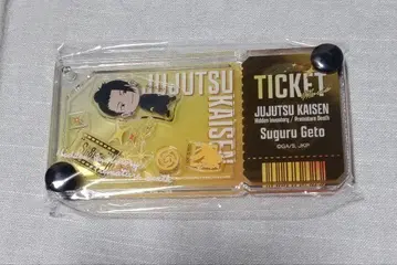 티켓풍 아크릴 키링 / 극장판 주술회전 게토 스구루