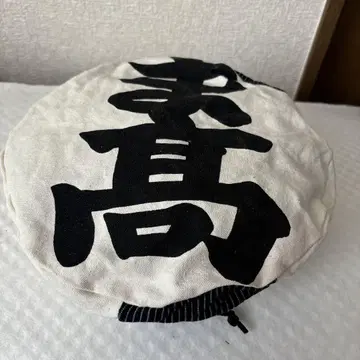 화 모자