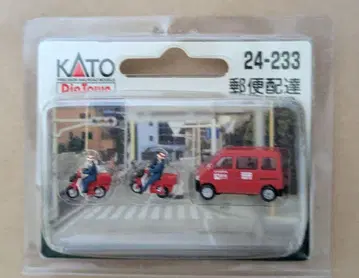 KATO 지오타운 우편 배달