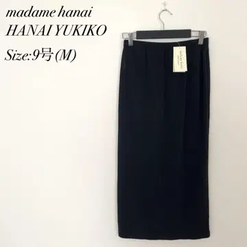 madame hanai 롱 스커트 블랙 9호 M 무지 심플 미사용 새상품