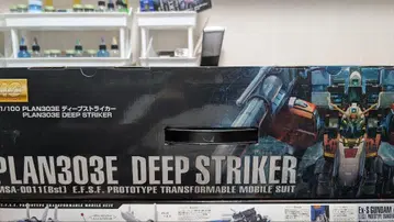 BANDAI MG 딥 스트라이커 미조립