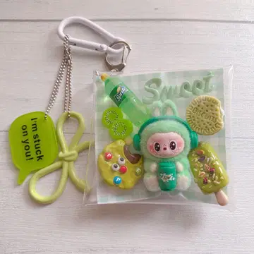 가챠 파우치 라브브