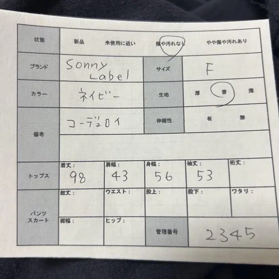 10번째 상품 이미지