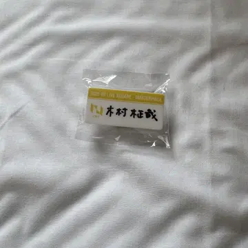 INI 기무라 마사야 캡슐 토이 명찰
