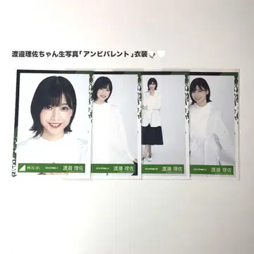 케야키자카46 와타나베 리사 브로마이드 안비바렌트