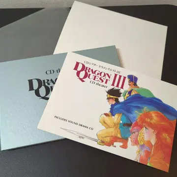 DRAGON QUEST III CD theater
