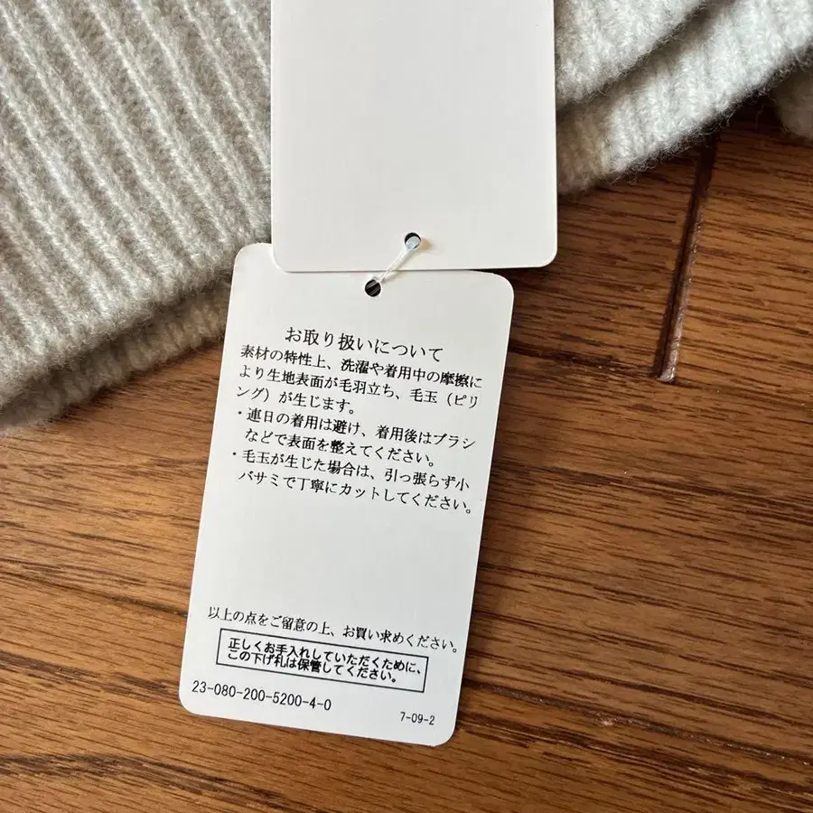 8번째 상품 이미지