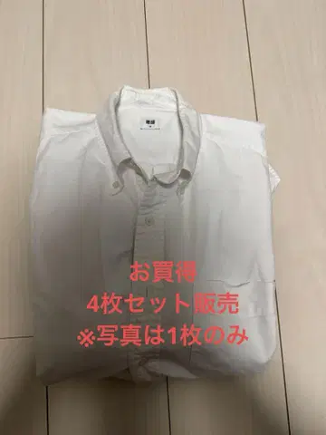 [ 4개 세트 ] UNIQLO 옥스퍼드 셔츠 M 사이즈