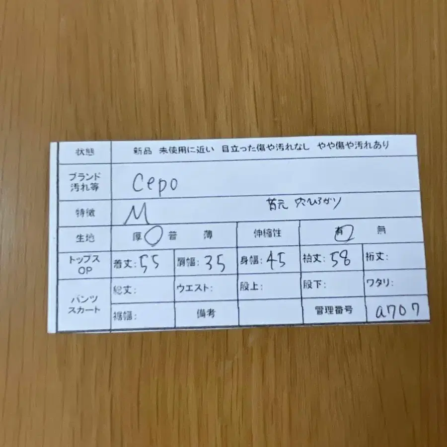 12번째 상품 이미지