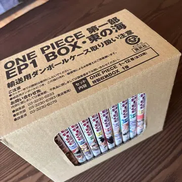ONE PIECE EP1 BOX 1-12권 세트