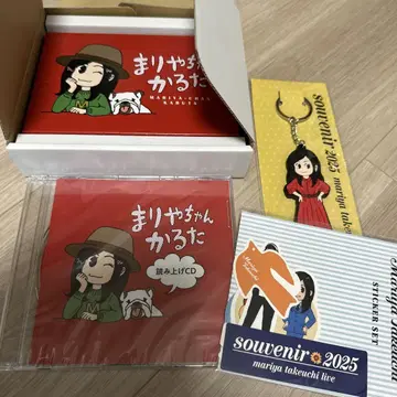 마리야짱 카루타 CD 포함 세트