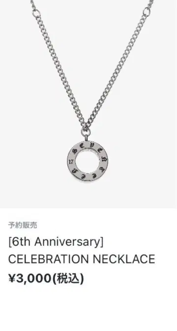 seventeen NECKLACE 6th Anniversary
