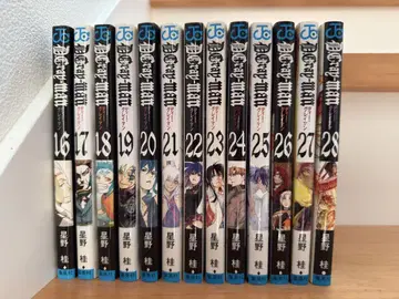 D.Gray-man 디 그레이 맨 16~28권
