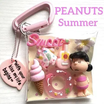 *가챠 파우치 *PEANUTS Summer 루시