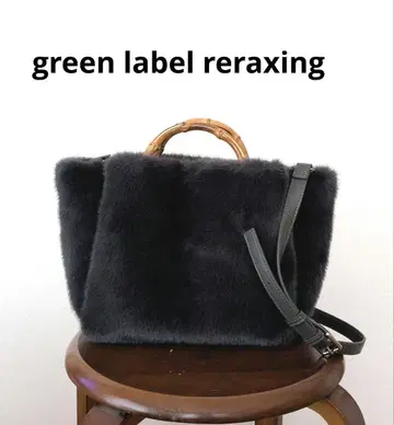 green label reraxing 2way 백 인조 모피