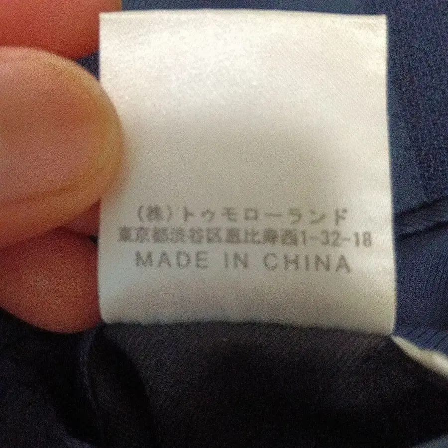 9번째 상품 이미지