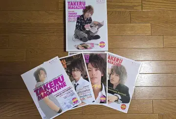 TAKERU MAGAZINE 복수호 세트