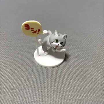 고양이 피규어 요시! 현장 고양이 일하는 고양이