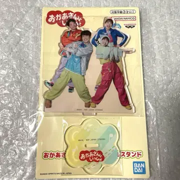 엄마와 함께 아크릴 스탠드 전원 집합
