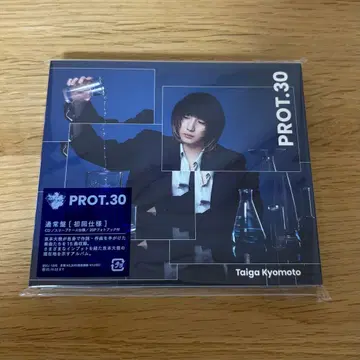 쿄모토 타이가 앨범 PROT.30 일반ver 초회 사용