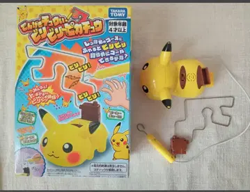 타카라토미 피카츄 완구