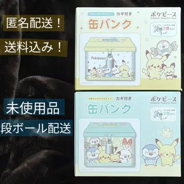 [ 익명 배송 ] 포켓몬 포케피스 열쇠 달린 캔 저금통 2종 세트