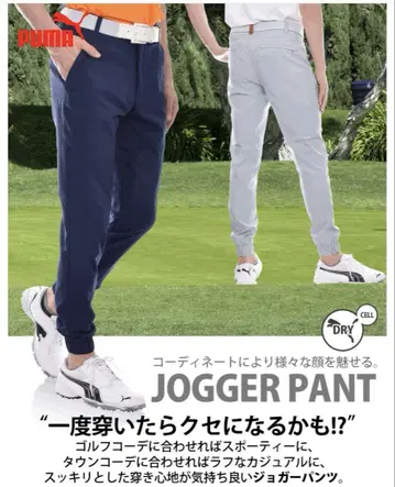 PUMA 푸마골프 조거 팬츠 / w32 / 네이비