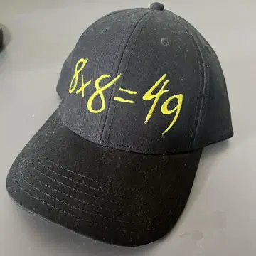 하하노시큐 캡