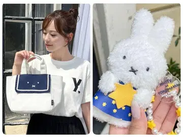 미피 세일러 마린 토트백 & 백참 블루 요코하마 한정판