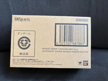 S.H.Figuarts 진골조제법 가면라이더 1호 (사쿠라지마 Ver.)