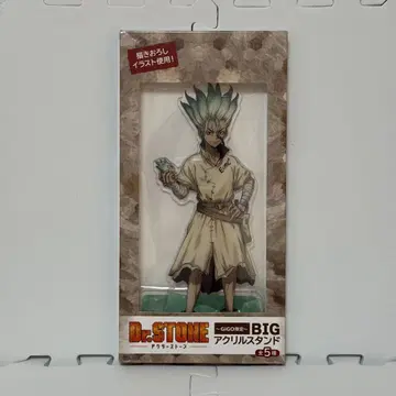 Dr.STONE BIG 아크릴 스탠드 이시가미 센쿠