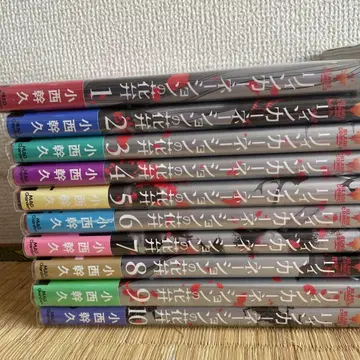 리인카네이션의 꽃잎 1~20