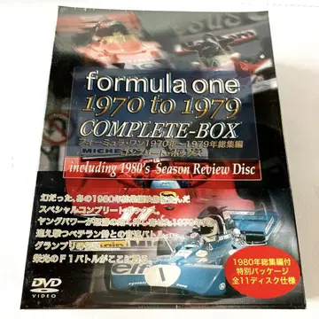 formula one 1970 to 1979 COMPLETE-BOX