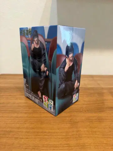 주술회전 회옥옥절 쵸코노세 피규어 후시구로 토우지 미개봉