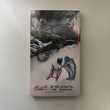 인도의 대운동회 도스베로 BLUE SYNDROME 블루 신드롬