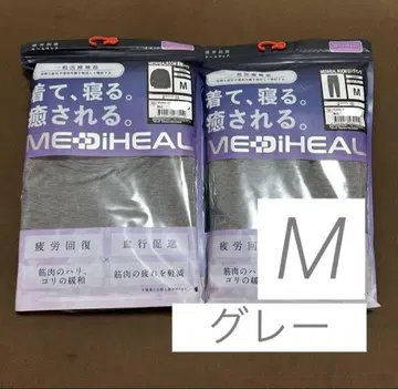 [ 그레이 M ] 메디힐 리커버리 웨어 워크맨 롱 셔츠 x 팬츠