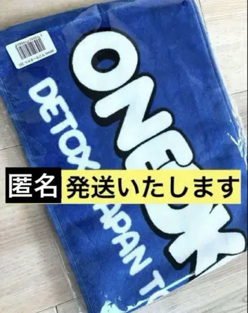 ONE OK ROCK 2025 타월B 원오크록