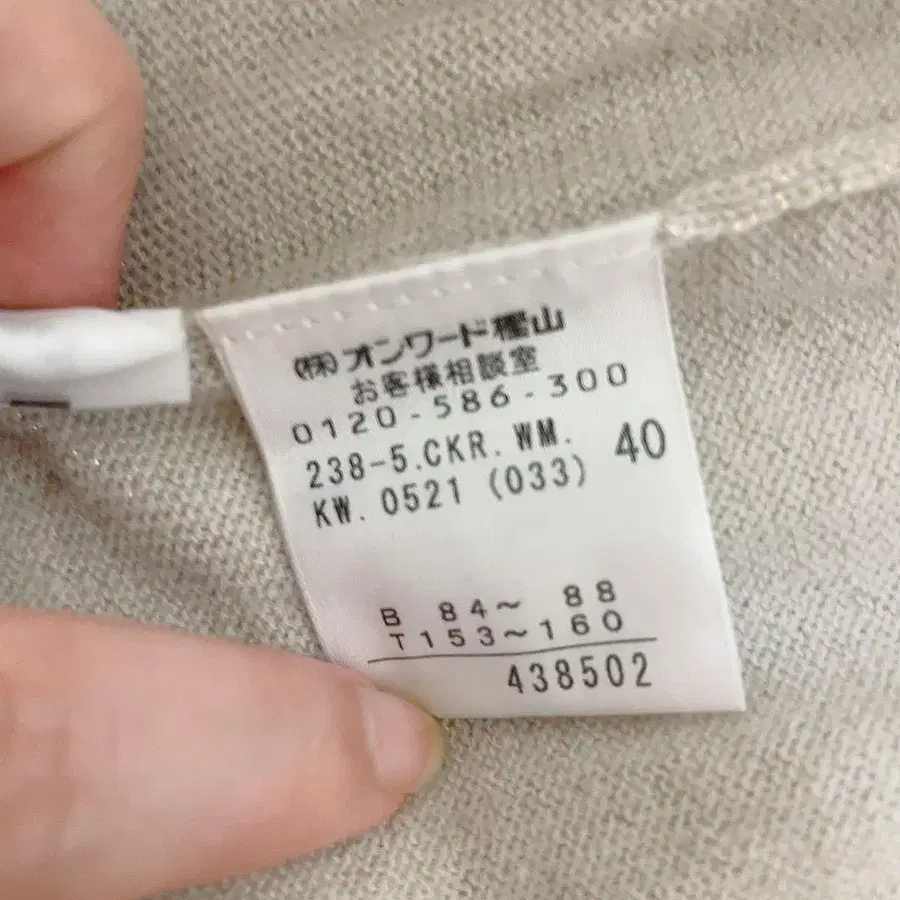 9번째 상품 이미지