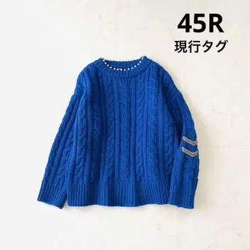 45R 케이블 유니폼 SWEATER 펄 블루
