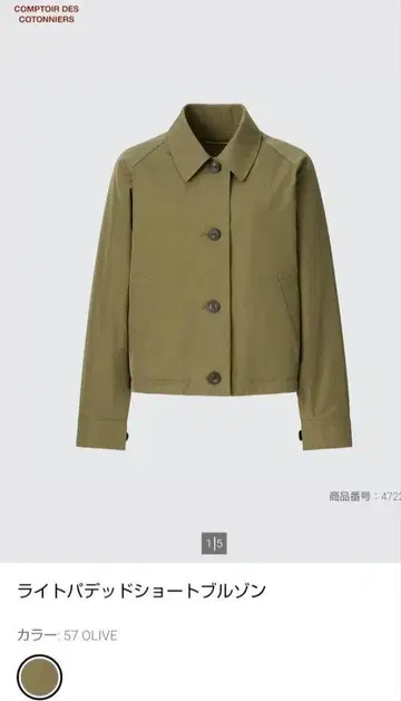 라이트 패디드 숏 블루종