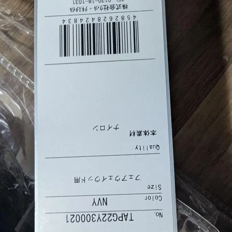 6번째 상품 이미지