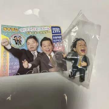 다이앤 가챠 고이 고이스