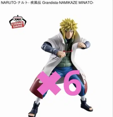 NARUTO 나루토 돌풍전 Grandista 나미카제 미나토 6개 세트