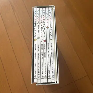 구리구라 그림책 7권 세트