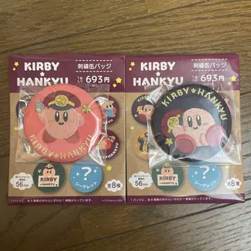 별의 커비 한큐 전철 자수 캔뱃지 56mm 커비 2세트 한큐 전철