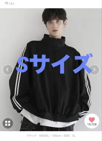LILL 트랙 자켓 S 블랙