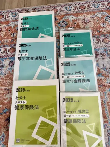 2025년 대책 사회보험노무사 오하라 회계학원